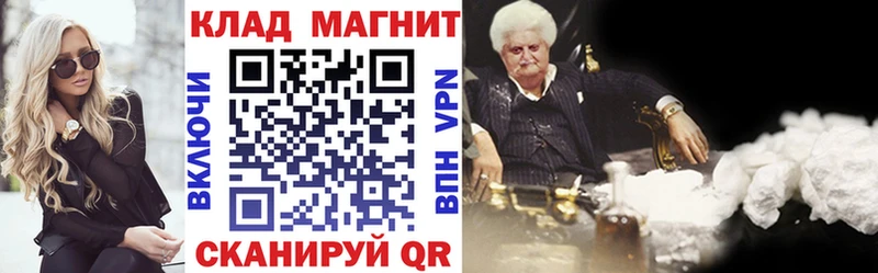 Какие есть наркотики Троицк КОКАИН  Мефедрон  Гашиш  Канабис 