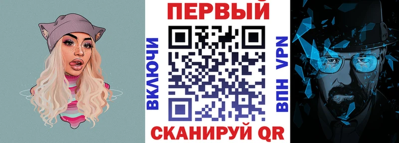 KRAKEN ссылки  Троицк  Амфетамин VHQ 