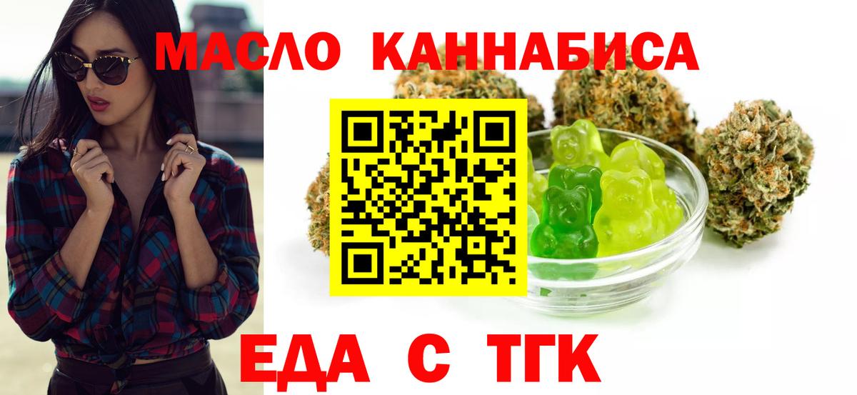 ГАШИШ  ГАШ  Троицк  NBOMe  Лсд 25  Конопля  КОКАИН  МЕФ кристаллы  Вход с VPN  ЭКСТАЗИ  Героин 