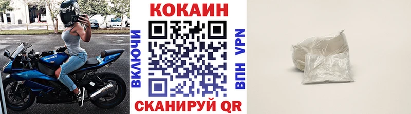COCAIN VHQ Троицк