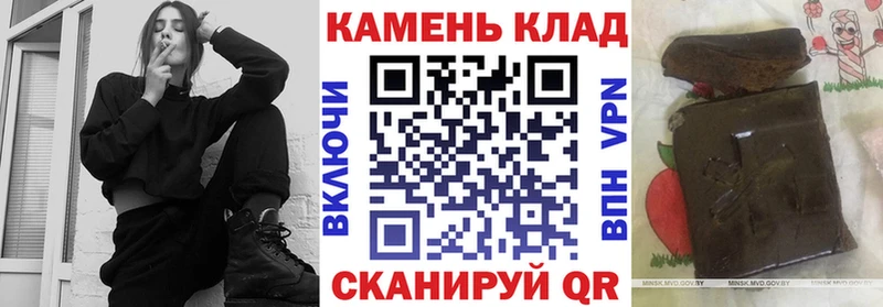 ГАШ Premium как найти закладки Троицк