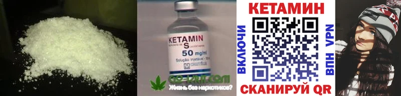 КЕТАМИН ketamine  купить наркотик  Троицк 