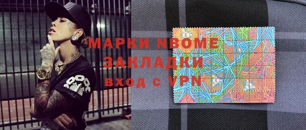 кокаин VHQ Майский