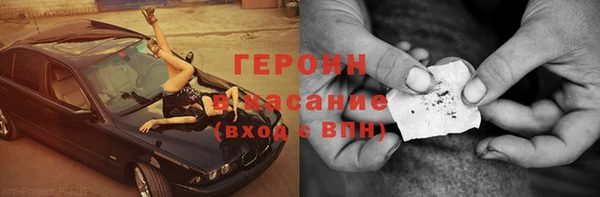 синтетический гашиш Магадан
