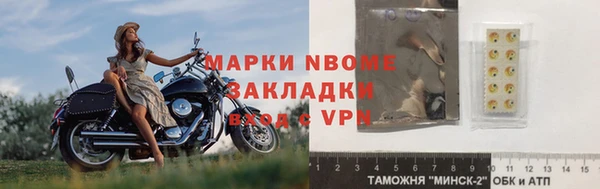 а пвп мука Магас
