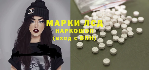 синтетический гашиш Магадан