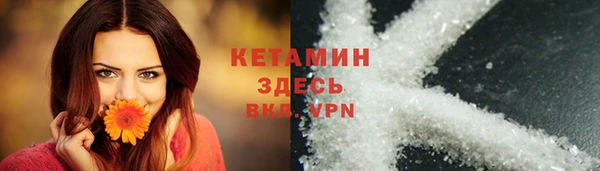 синтетический гашиш Магадан