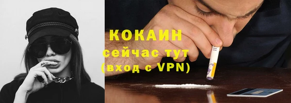 кокаин VHQ Майский