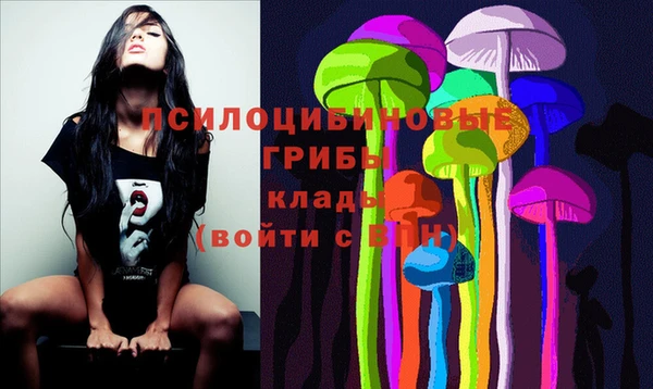 синтетический гашиш Магадан