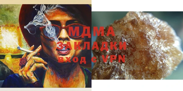 а пвп мука Магас