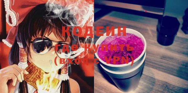 синтетический гашиш Магадан