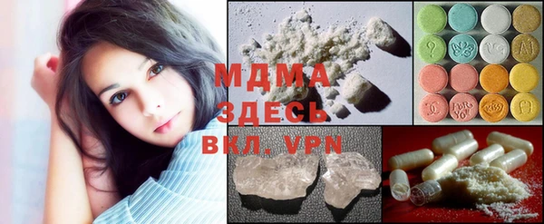 мефедрон Ахтубинск