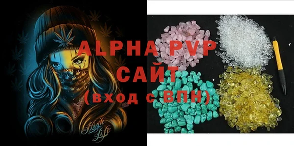 кокаин VHQ Майский