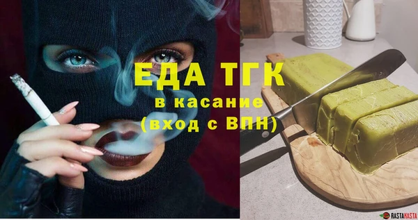мефедрон VHQ Медногорск