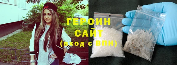мефедрон VHQ Медногорск