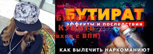 кокаин VHQ Майский