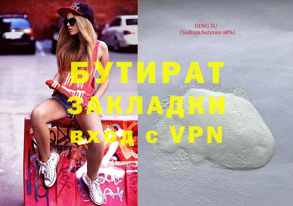 а пвп мука Магас
