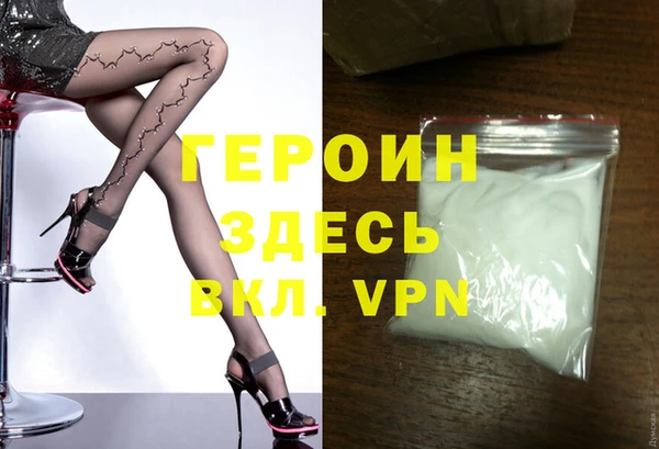 мефедрон VHQ Медногорск
