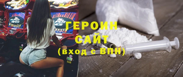 наркотики Аша
