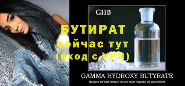мефедрон VHQ Медногорск