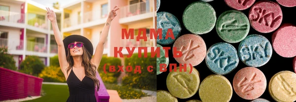 мефедрон VHQ Медногорск