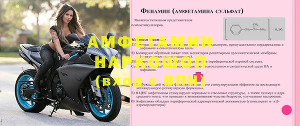а пвп мука Магас