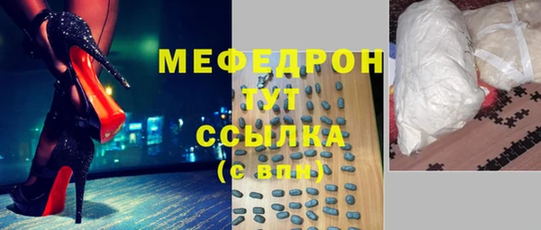 а пвп мука Магас