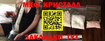амфетамин Краснодар