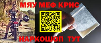 стаф Кимры