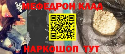 стаф Кимры