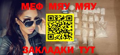 стаф Кимры