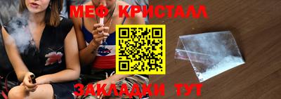 стаф Кимры