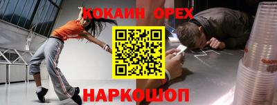 не бодяженный Кингисепп