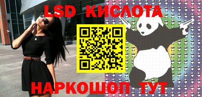 ECSTASY Кинель