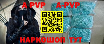 стаф Кимры