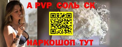 ECSTASY Кинель