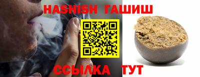 стаф Кимры