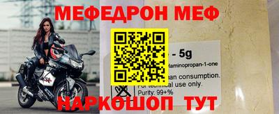 ALPHA PVP Краснознаменск
