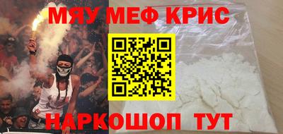 стаф Кимры
