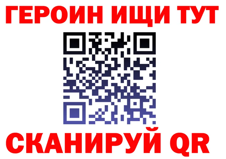 A PVP Crystall tor площадка mega Троицк