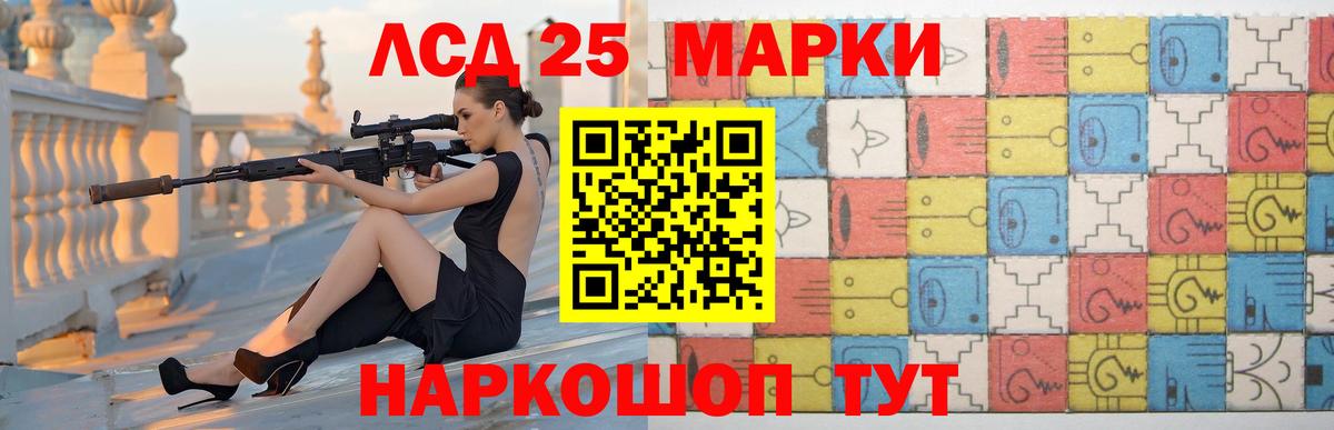 Троицк  ЛСД экстази кислота  Лсд 25 экстази ecstasy  Вход с VPN 