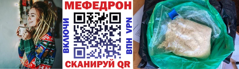 кракен ССЫЛКА  Троицк  МЕФ кристаллы  наркотики 
