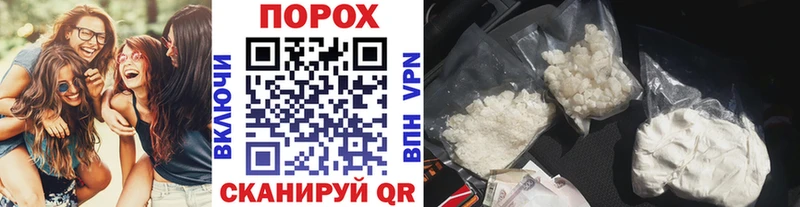 Первитин Methamphetamine  продажа наркотиков  Троицк 