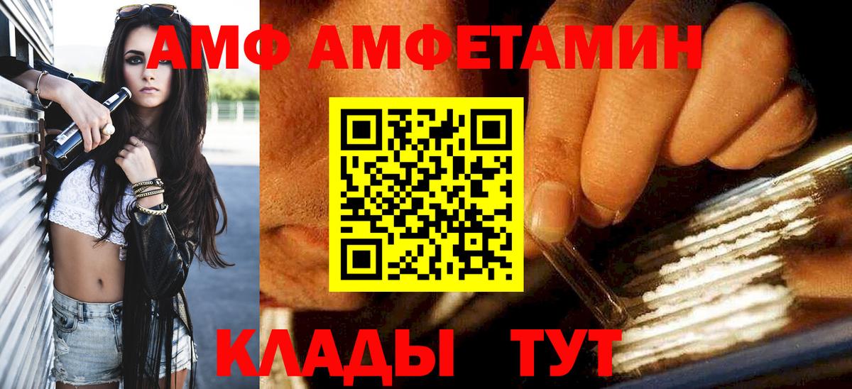 Первитин  Вход с VPN  Метамфетамин Декстрометамфетамин 99.9%  Троицк  Метамфетамин Декстрометамфетамин 99.9% 