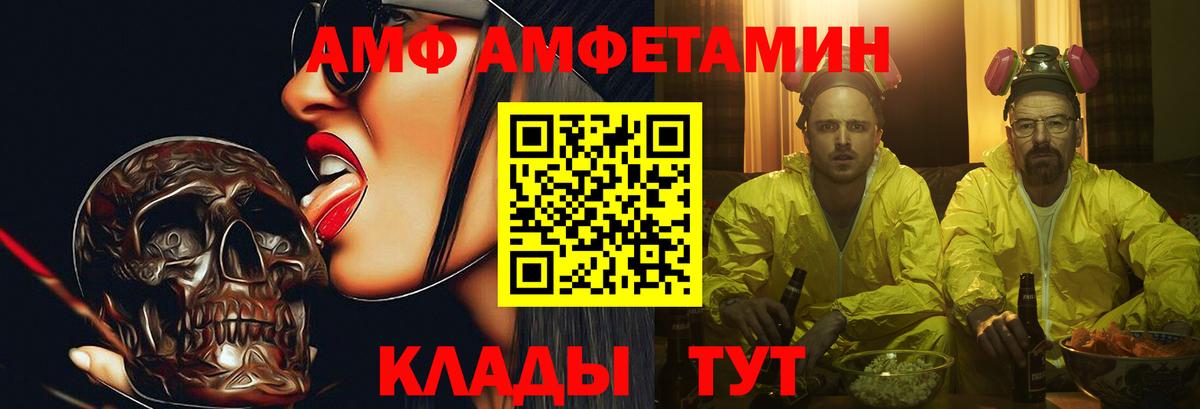 МЕТАМФЕТАМИН пудра Троицк