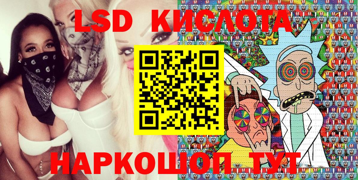 Марки 25I-NBOMe 1500мкг Троицк
