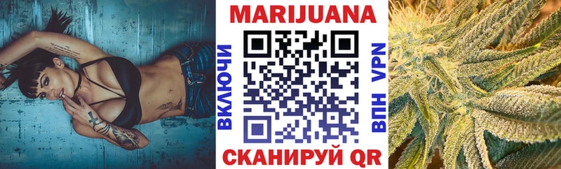 МАРИХУАНА ГИДРОПОН  Троицк 