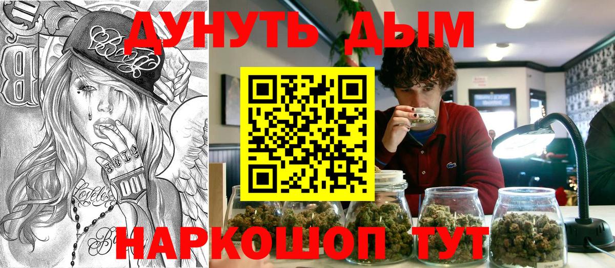 Шишки марихуана THC 21%  Шишки марихуана семена  Шишки марихуана марихуана  Троицк  Вход с VPN 